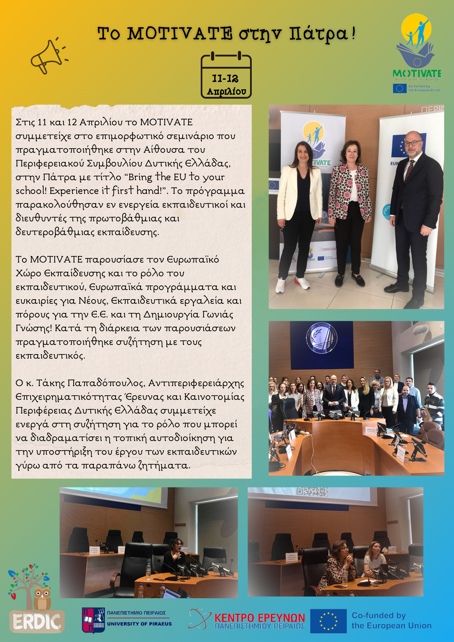 newsletter patra greek