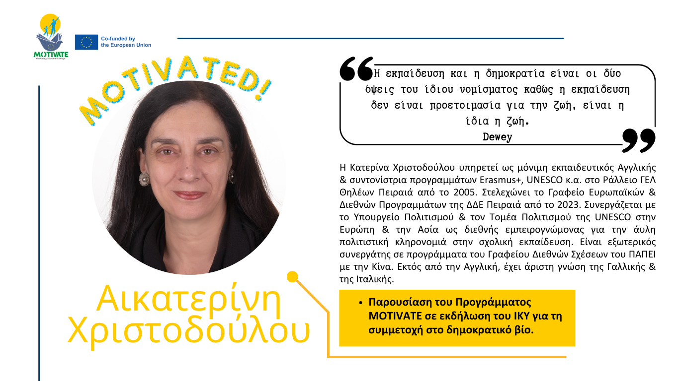 10 ambassador el aikaterini xristodoulou