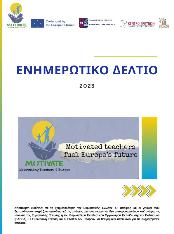 Newsletter ΕΛ 2023